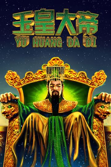 Jade Emperor Yu Huang Da Di